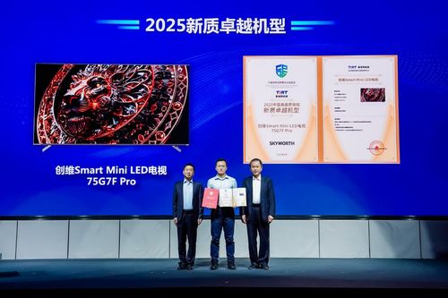 中國啟動消費品質(zhì)量安全提升行動，電子產(chǎn)品技術(shù)創(chuàng)新引領(lǐng)智慧生活新風(fēng)尚