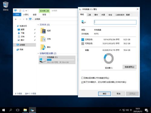下載Windows 10 LTSB 2016官方精簡版 專為低配老電腦優(yōu)化的系統(tǒng)，集成8月最新補丁