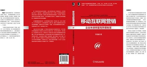 移動互聯(lián)網(wǎng)營銷下的學(xué)具銷售新趨勢