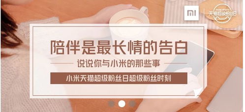 從搶用戶到跨界養用戶 互聯網銷售的智慧轉身